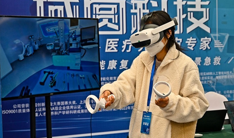 Metaverse product exhibition China