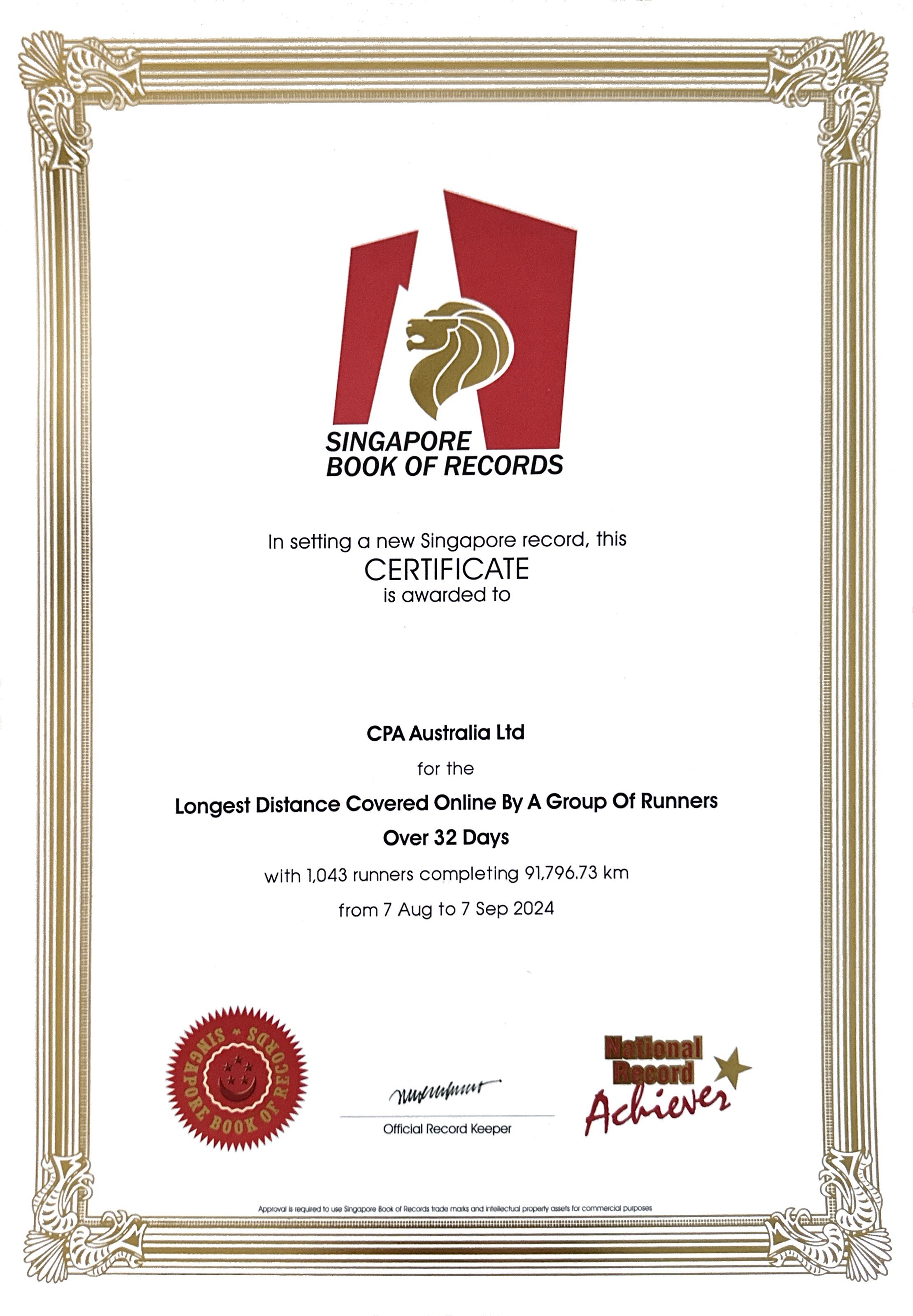 SBOR certificate
